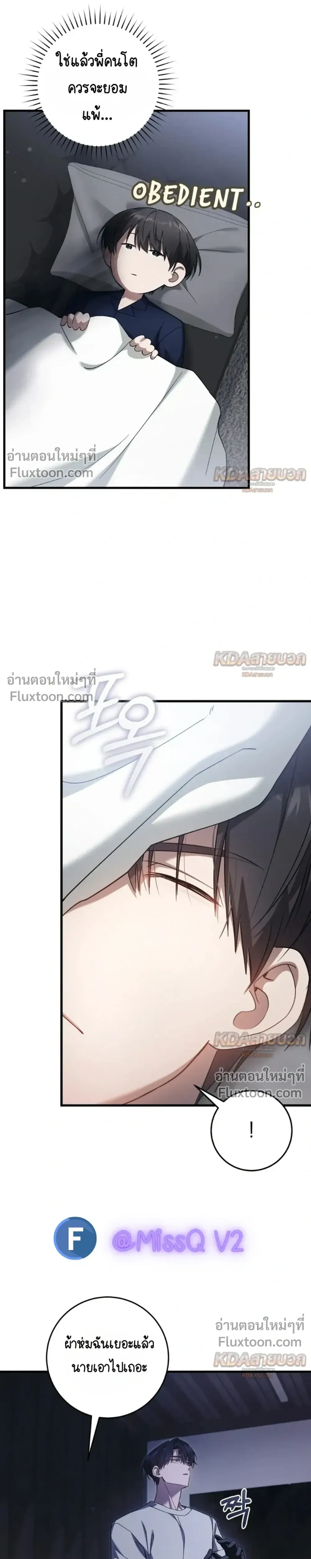 หน้าที่ 25