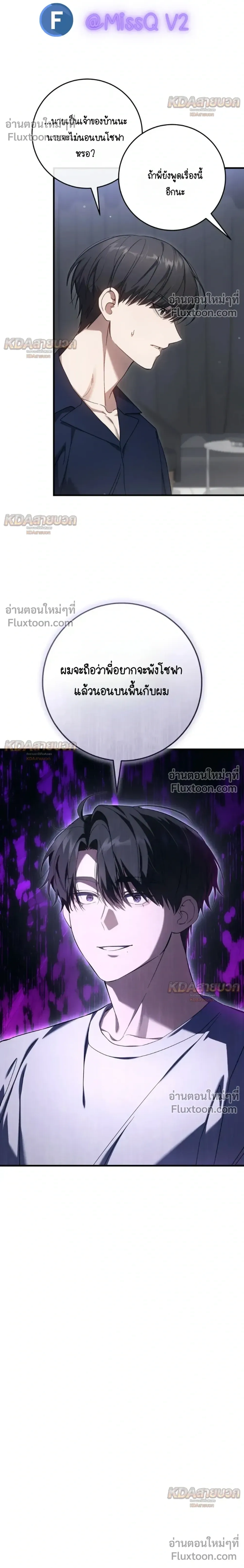 หน้าที่ 24