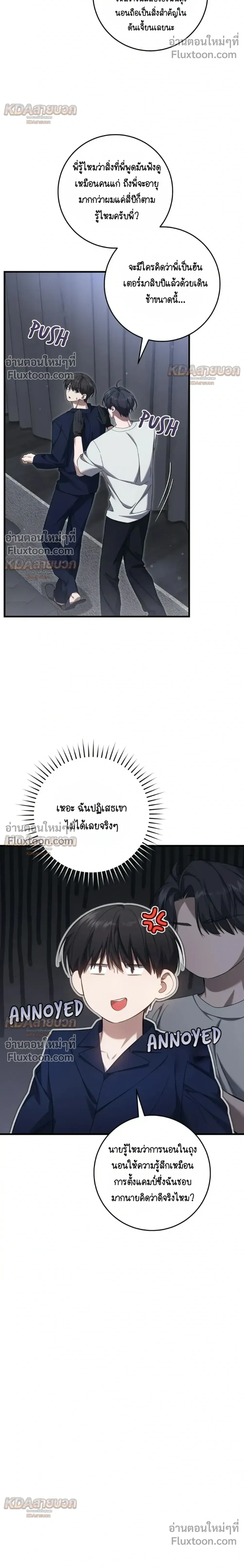หน้าที่ 14