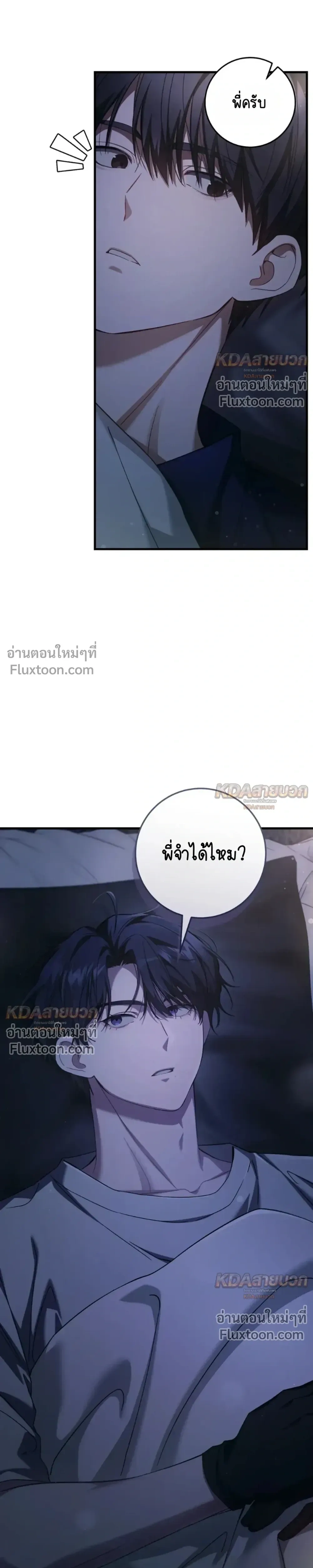 หน้าที่ 27