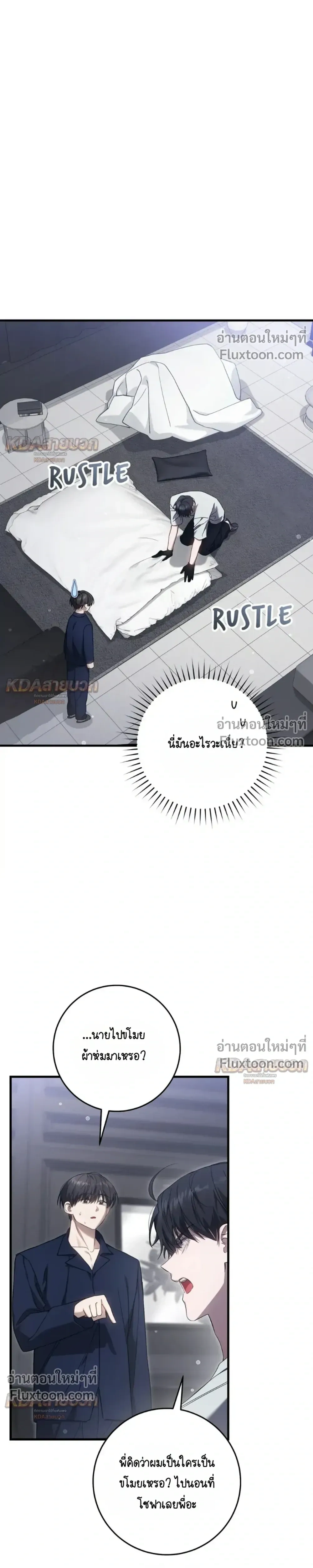 หน้าที่ 23