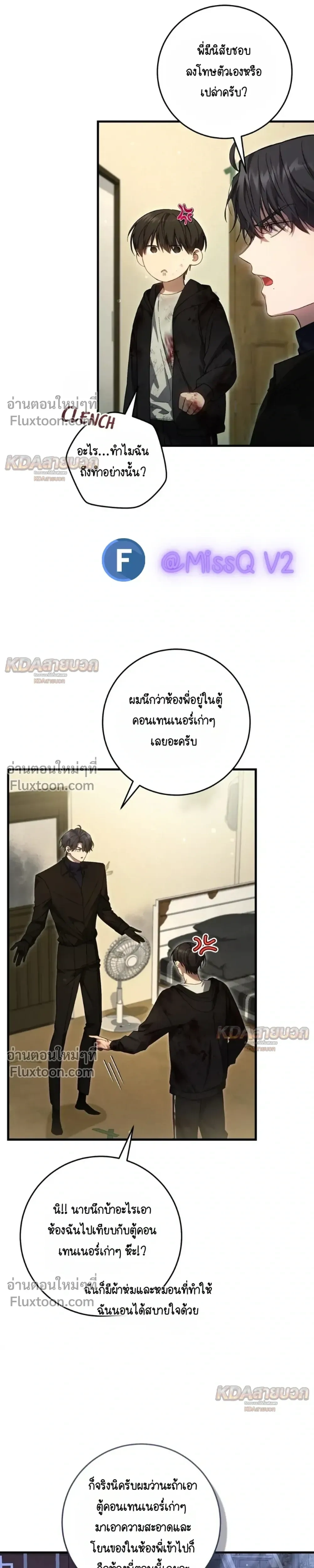 หน้าที่ 5
