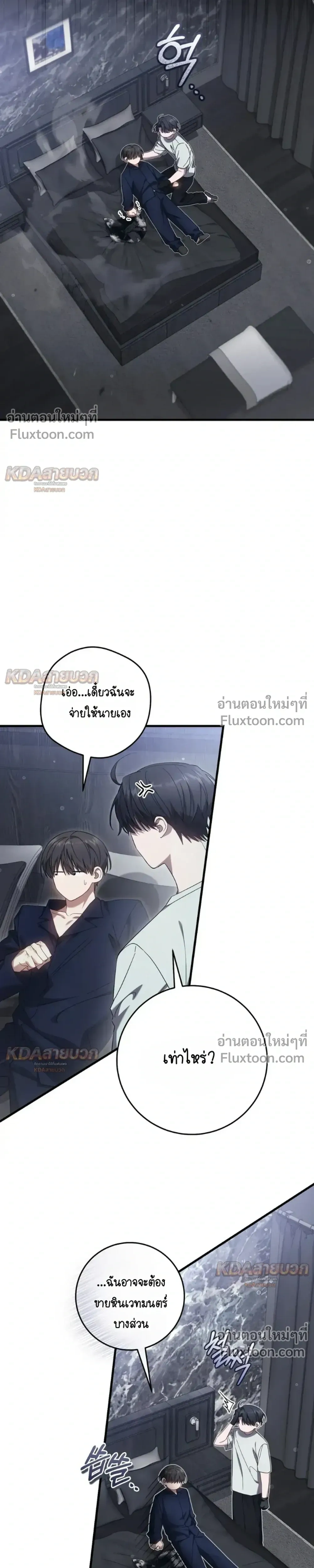 หน้าที่ 17