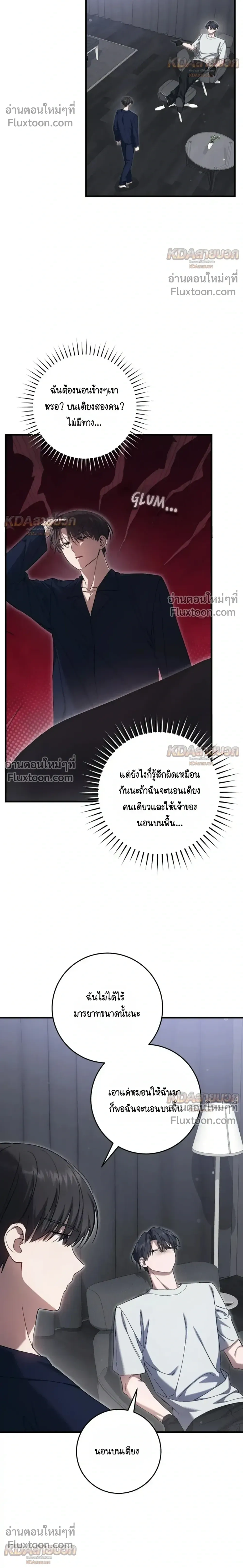 หน้าที่ 12