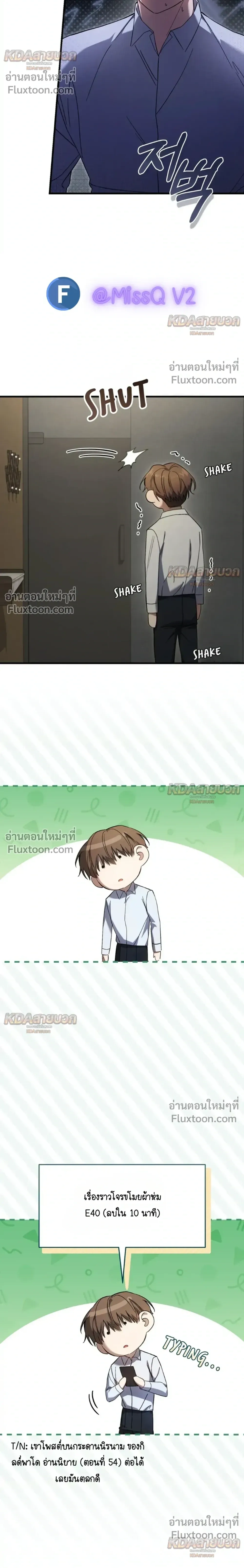 หน้าที่ 22