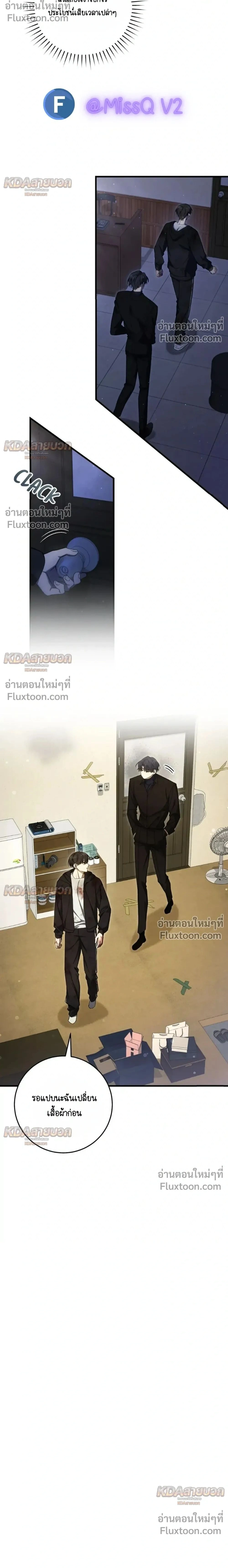 หน้าที่ 2