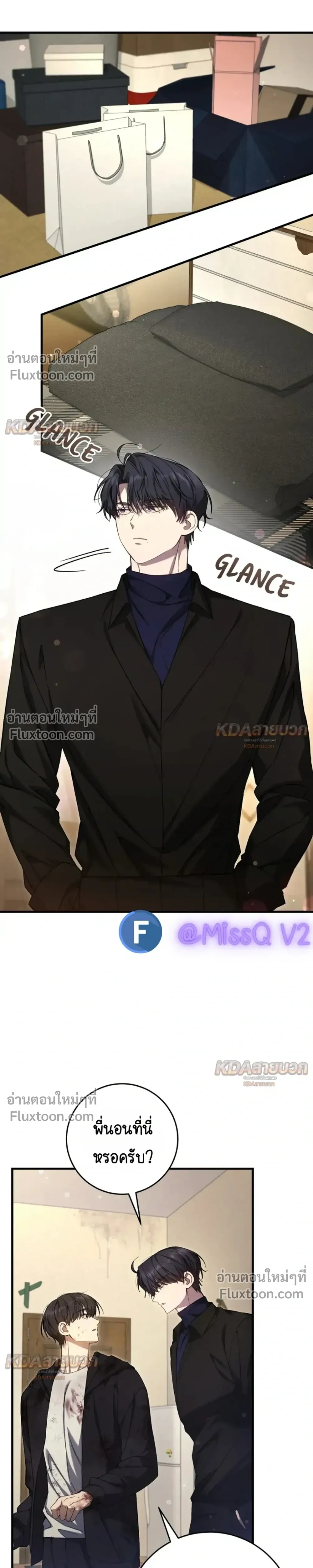 หน้าที่ 3