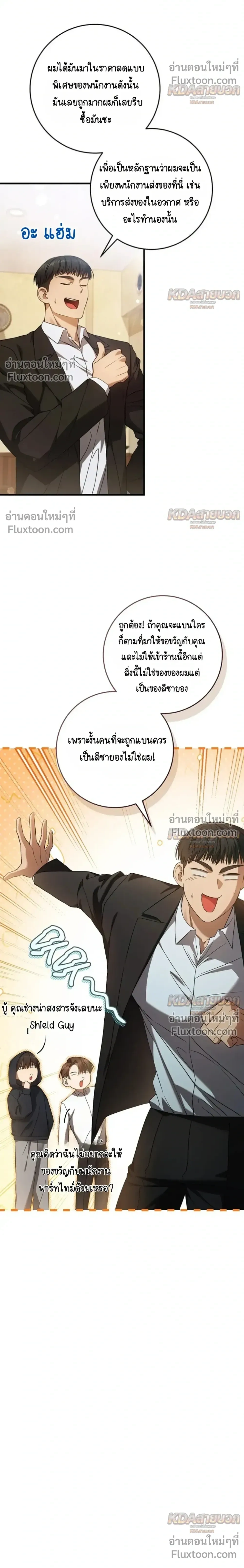 หน้าที่ 28