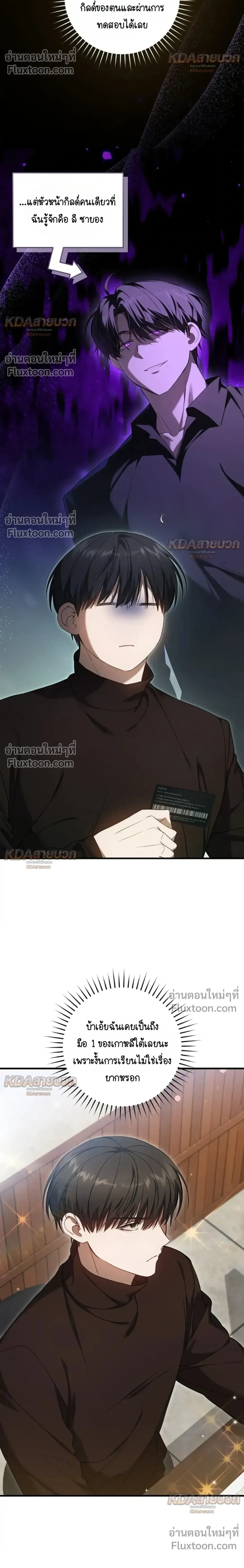 หน้าที่ 24