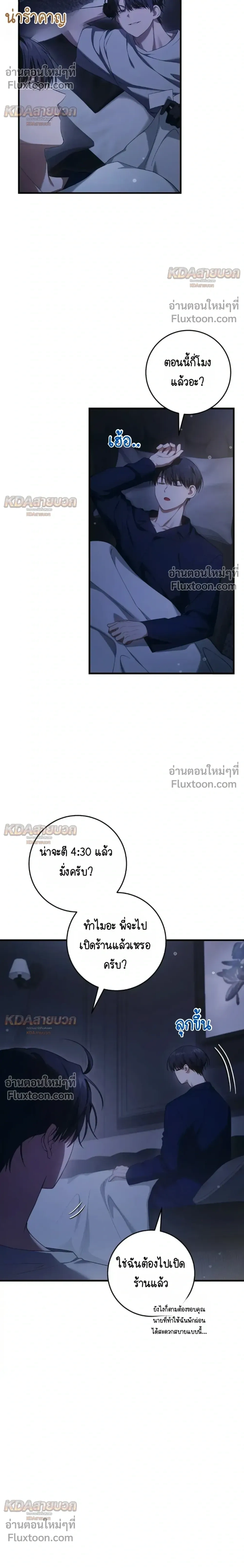 หน้าที่ 4
