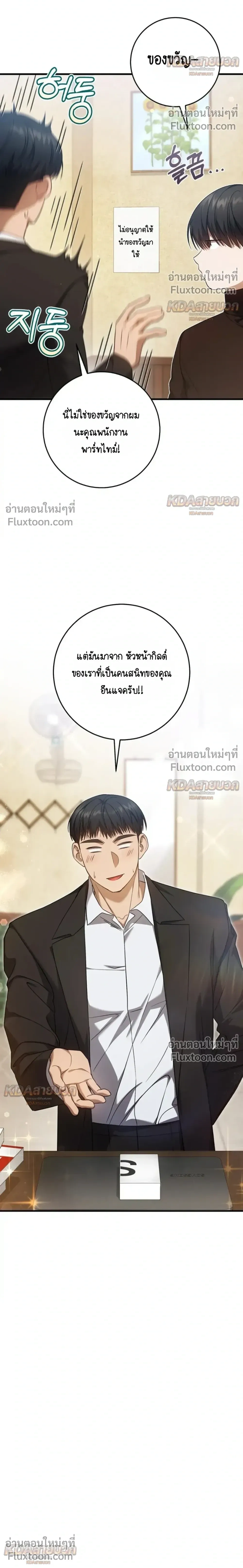 หน้าที่ 26