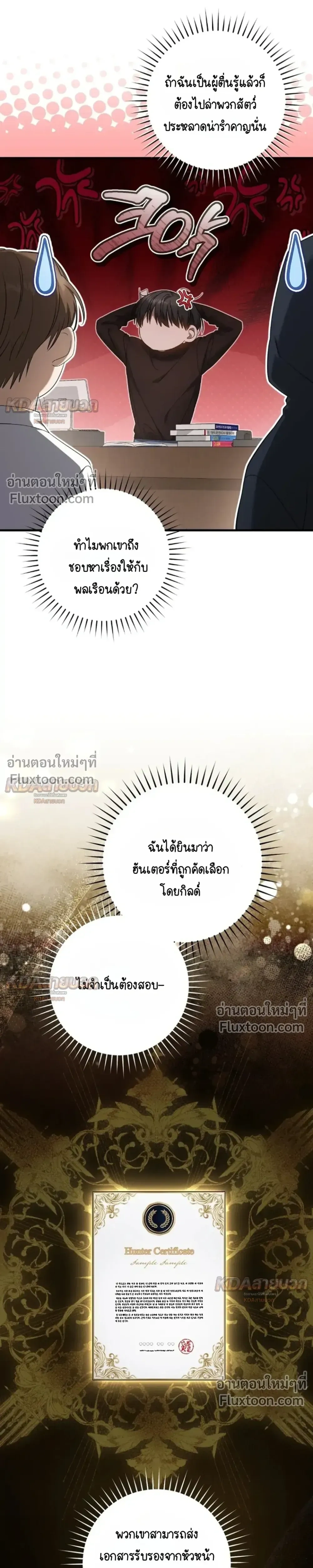 หน้าที่ 23