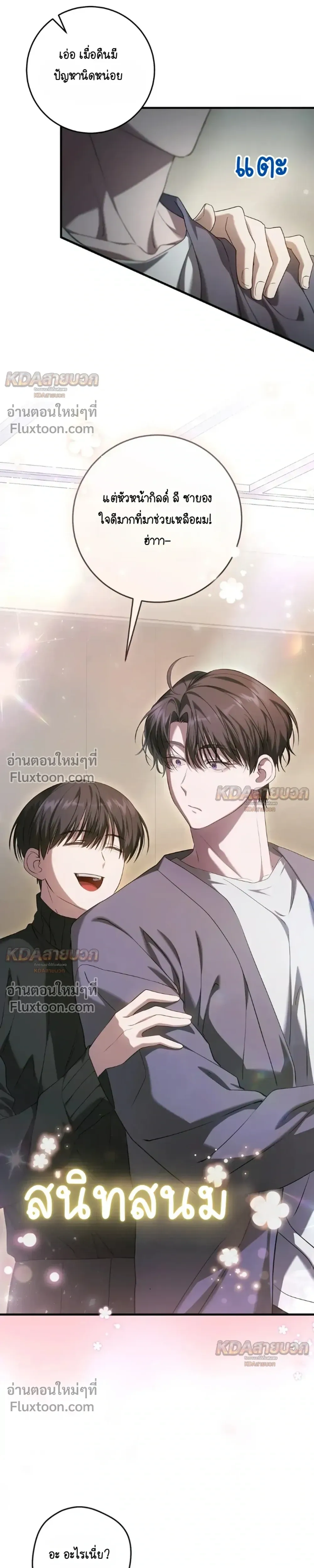 หน้าที่ 11