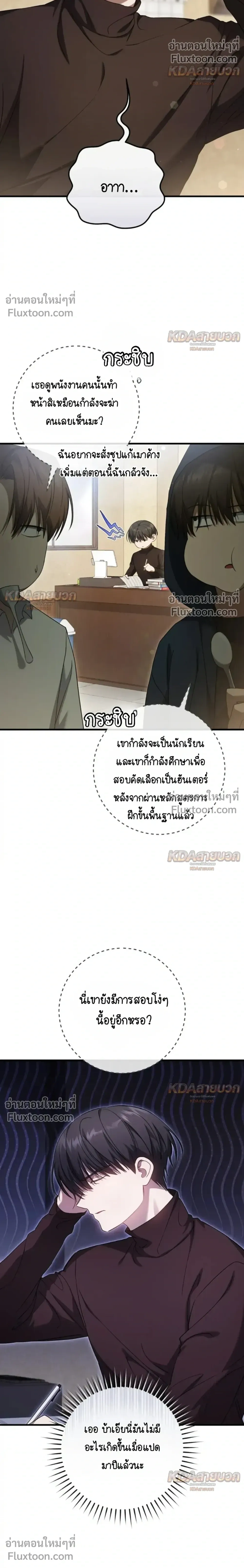 หน้าที่ 18