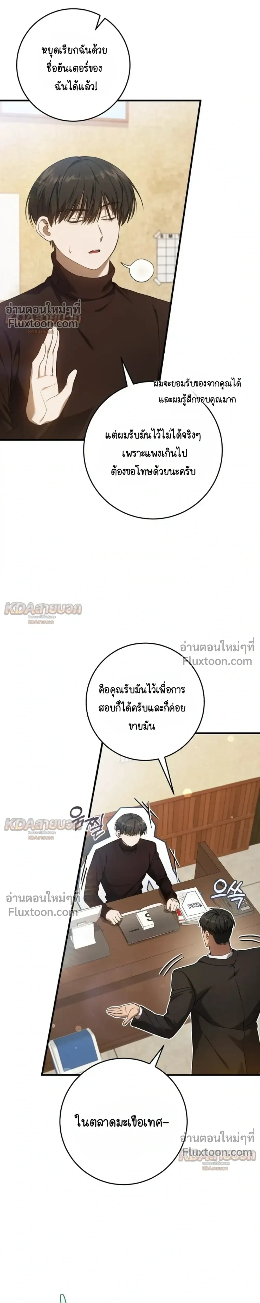 หน้าที่ 29