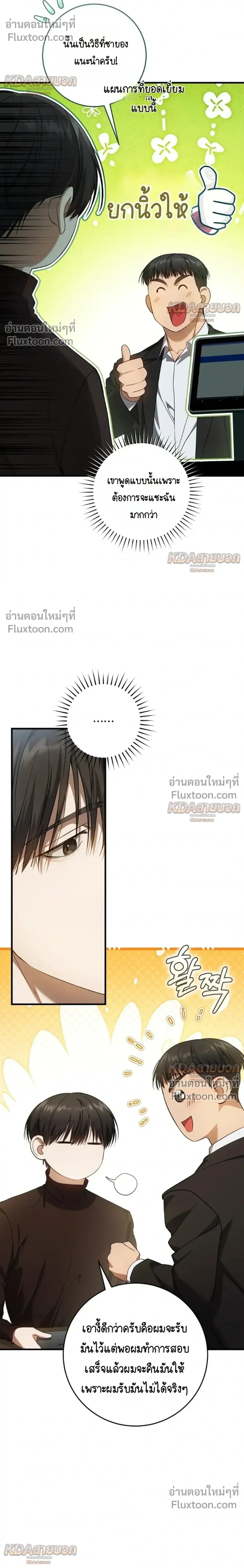 หน้าที่ 30
