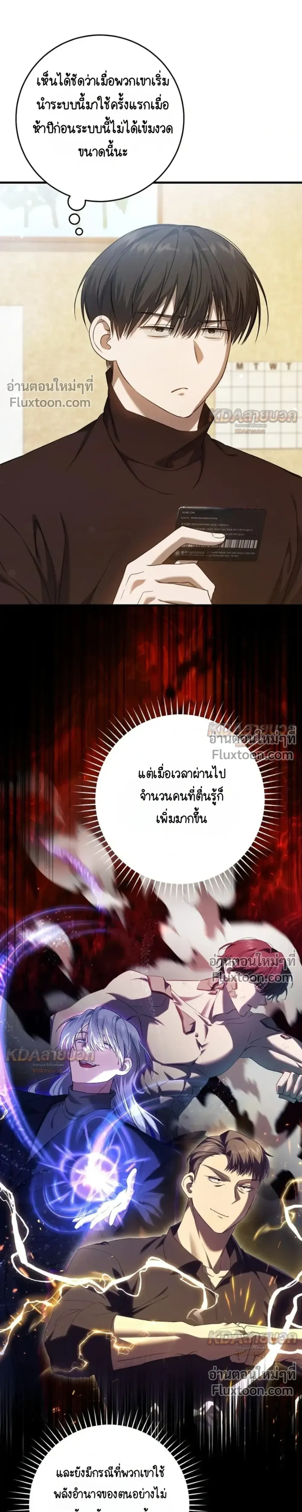 หน้าที่ 21
