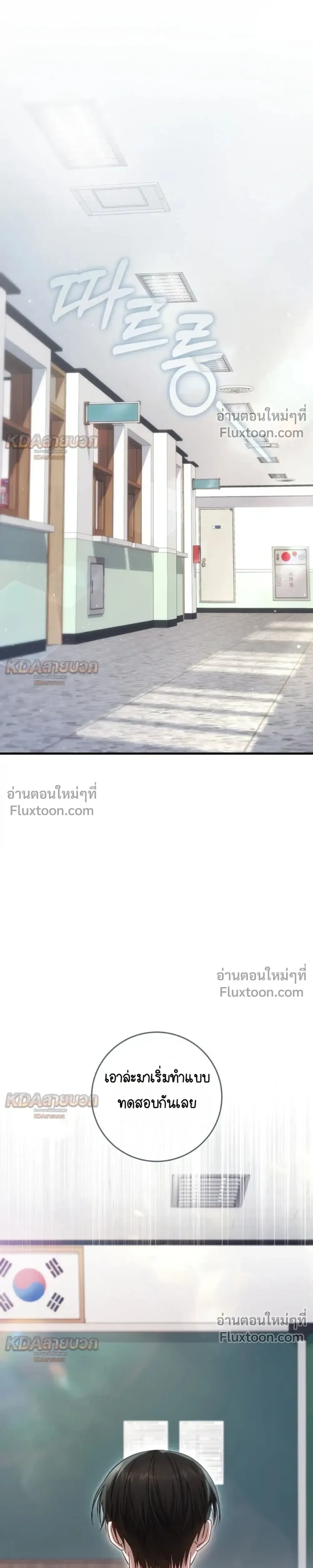 หน้าที่ 31