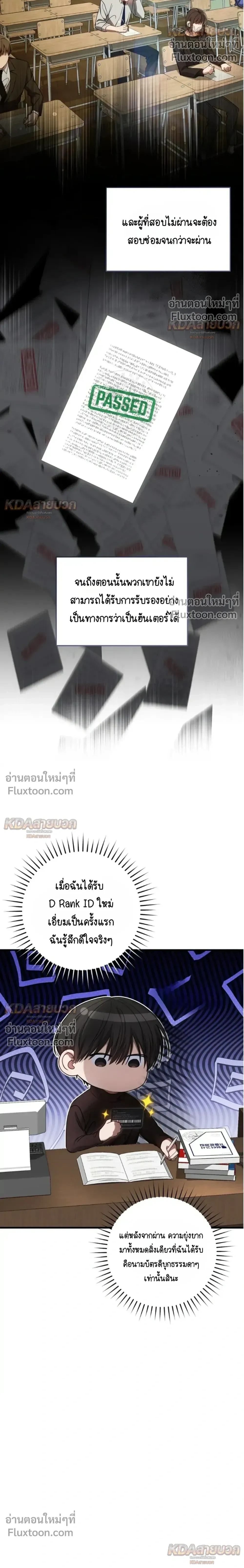 หน้าที่ 20