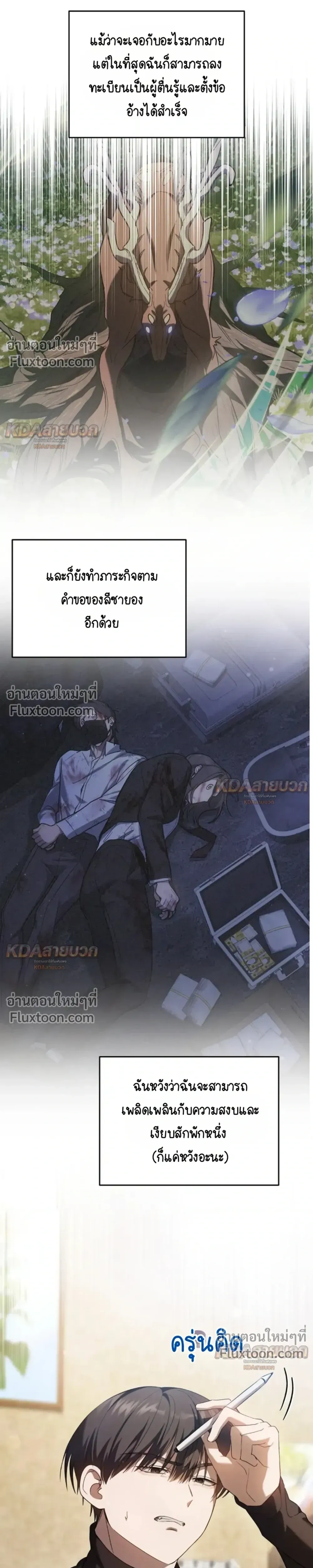 หน้าที่ 17