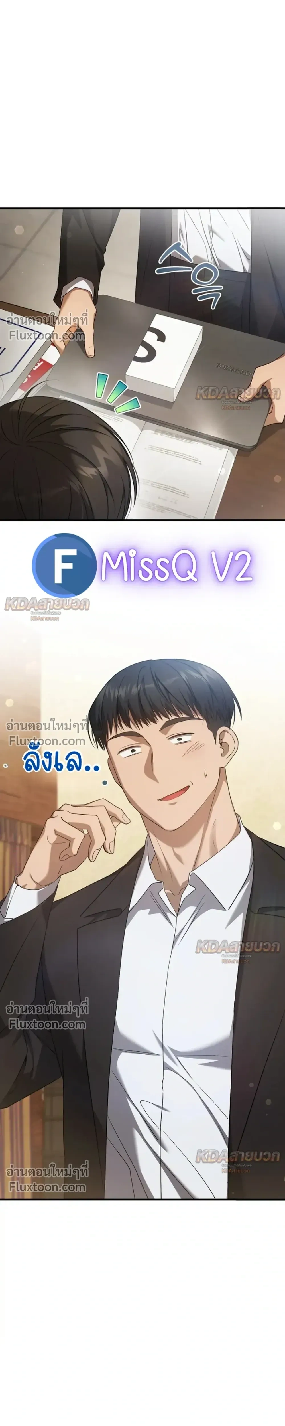 หน้าที่ 25