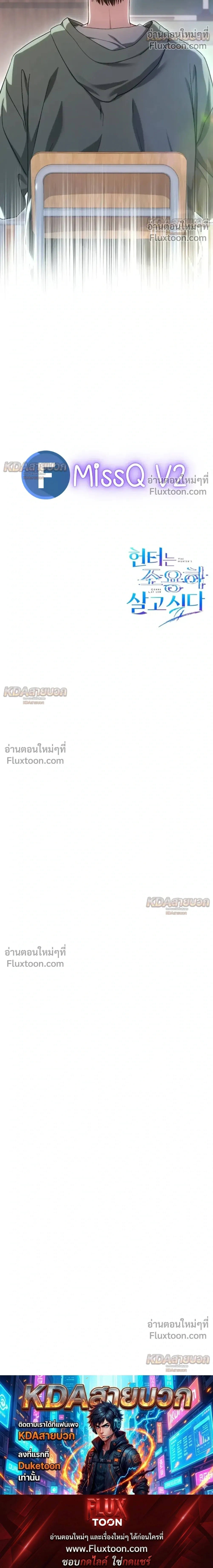 หน้าที่ 32