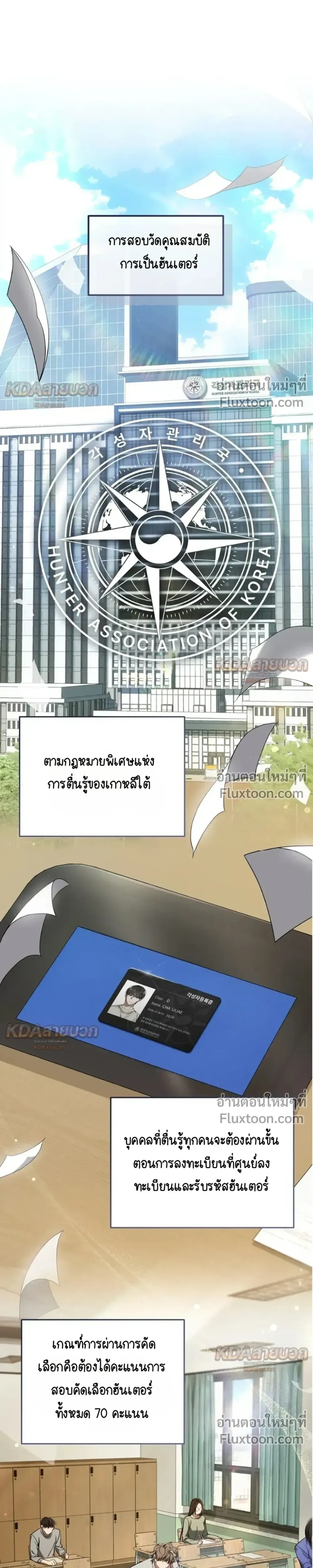 หน้าที่ 19