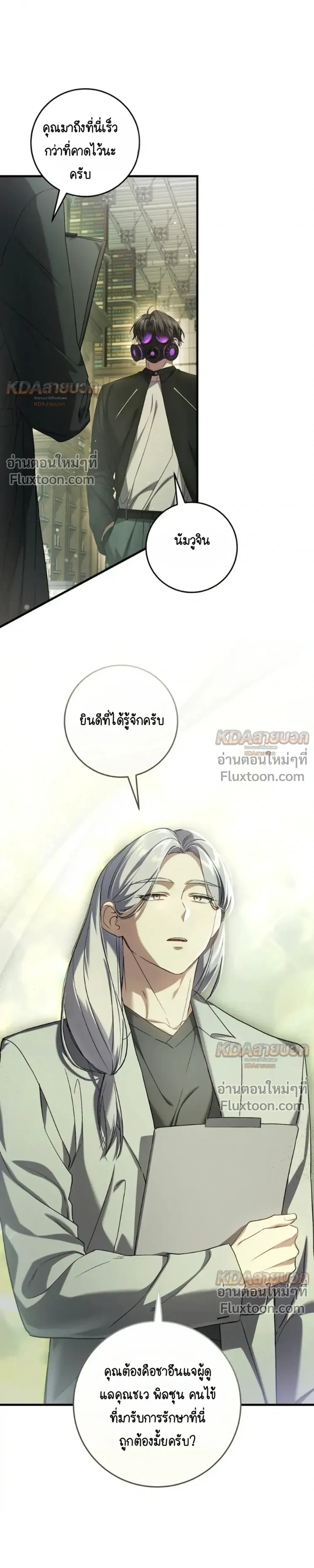 หน้าที่ 19