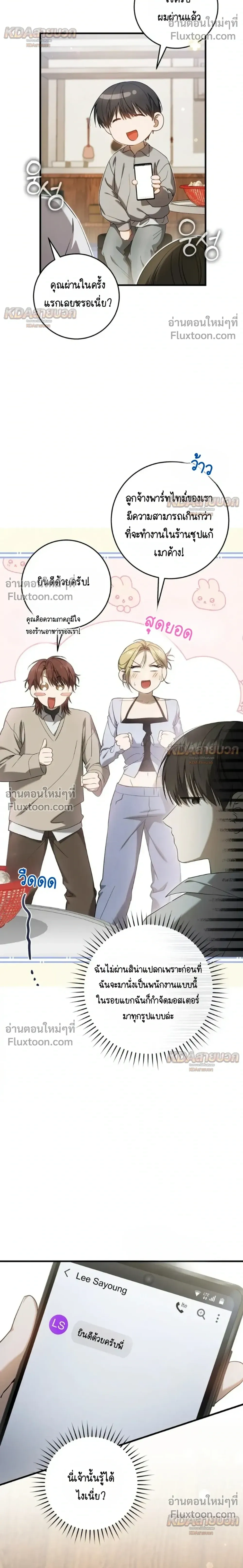 หน้าที่ 10