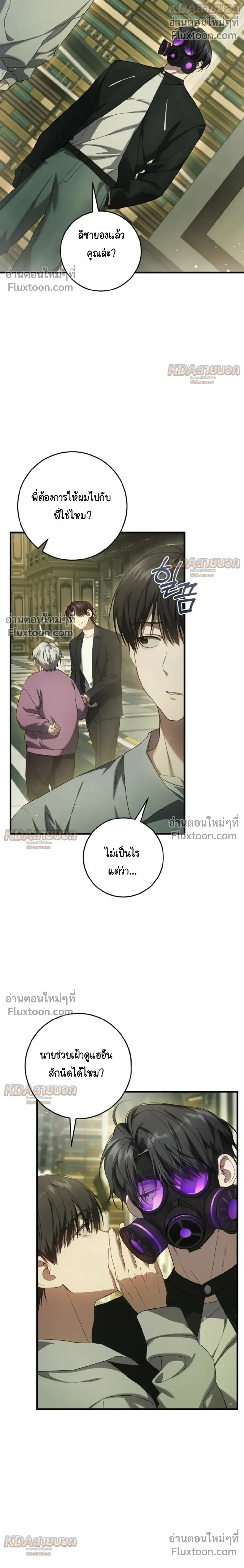 หน้าที่ 22