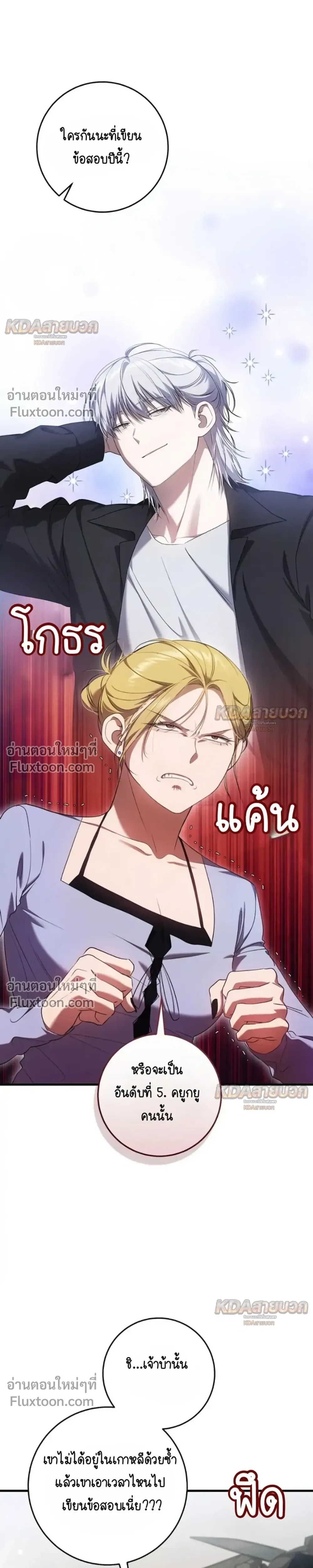 หน้าที่ 7