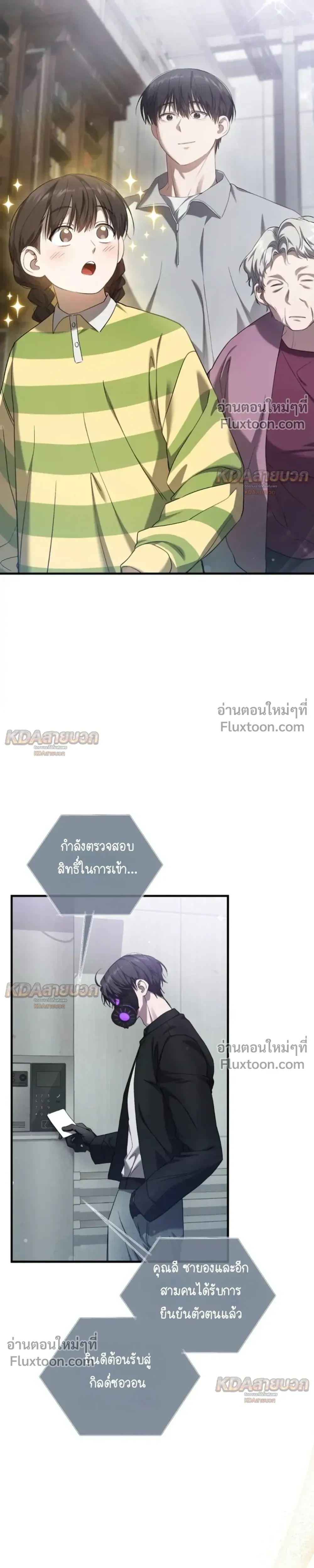 หน้าที่ 17