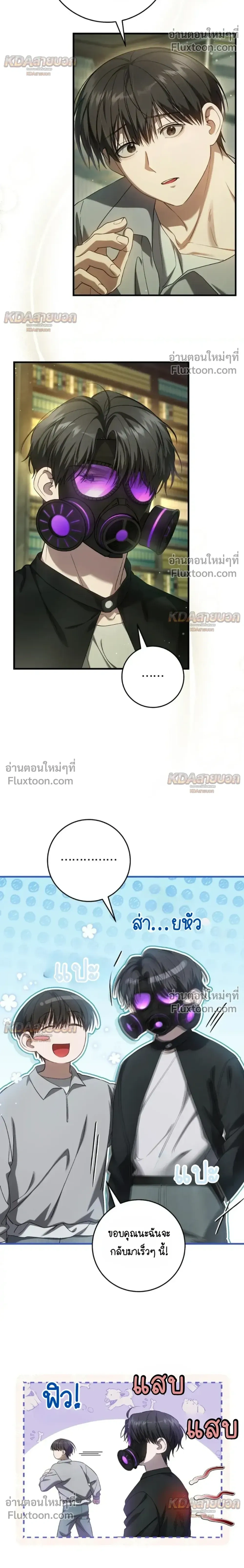 หน้าที่ 24