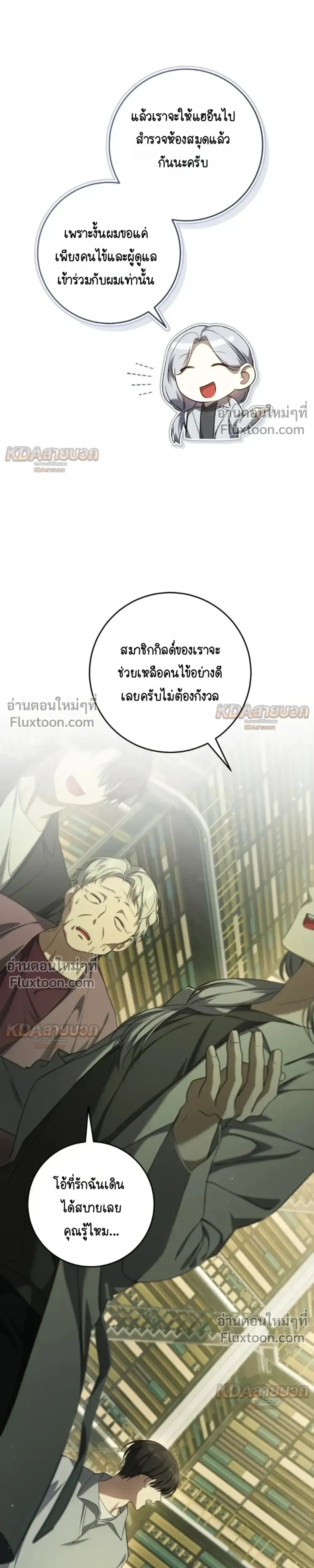 หน้าที่ 21