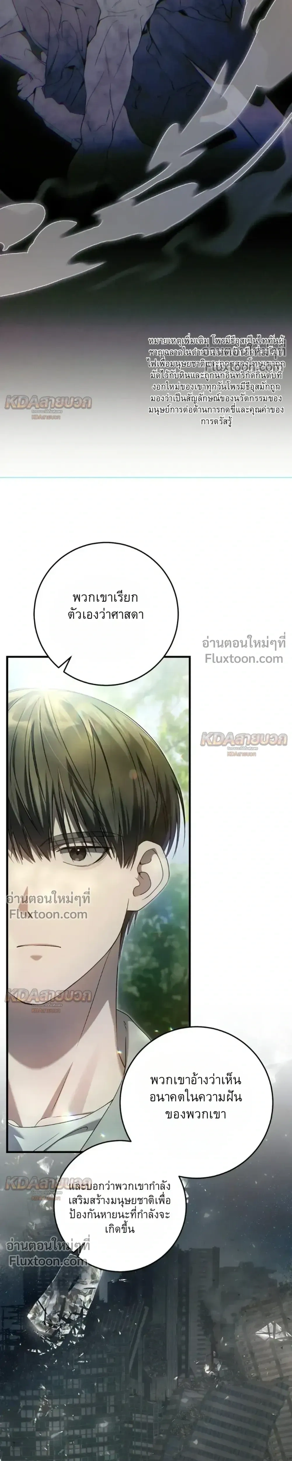 หน้าที่ 17