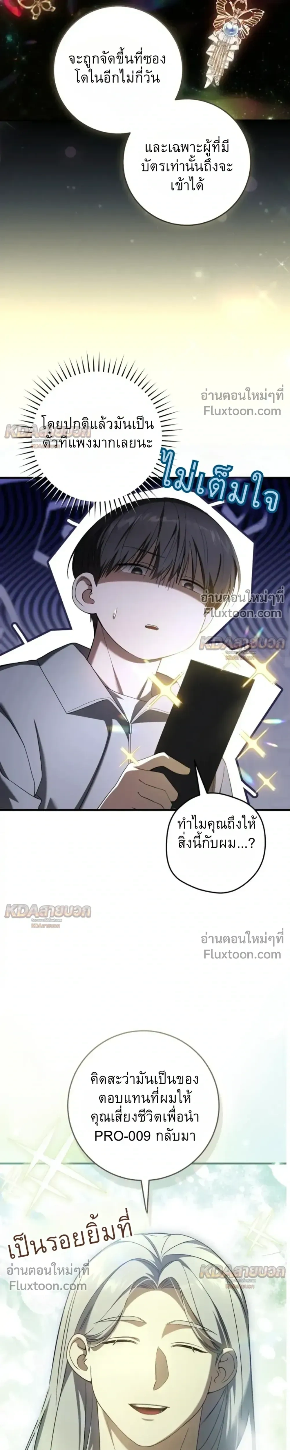 หน้าที่ 33