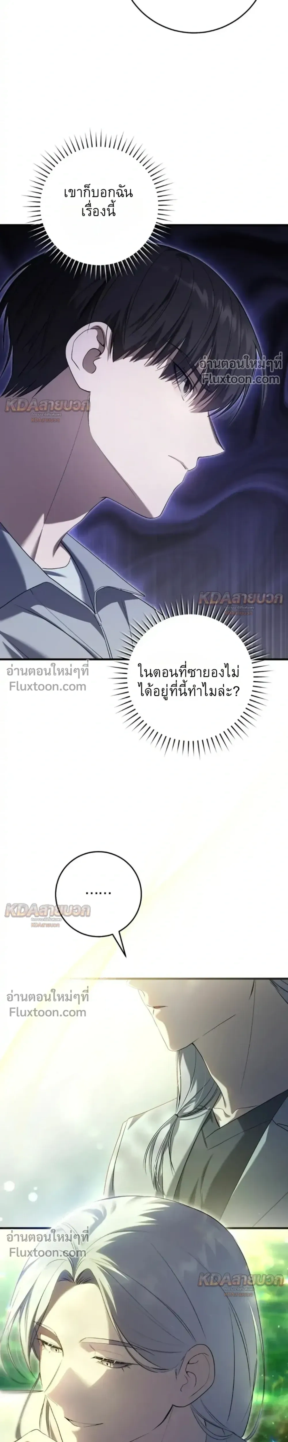 หน้าที่ 29