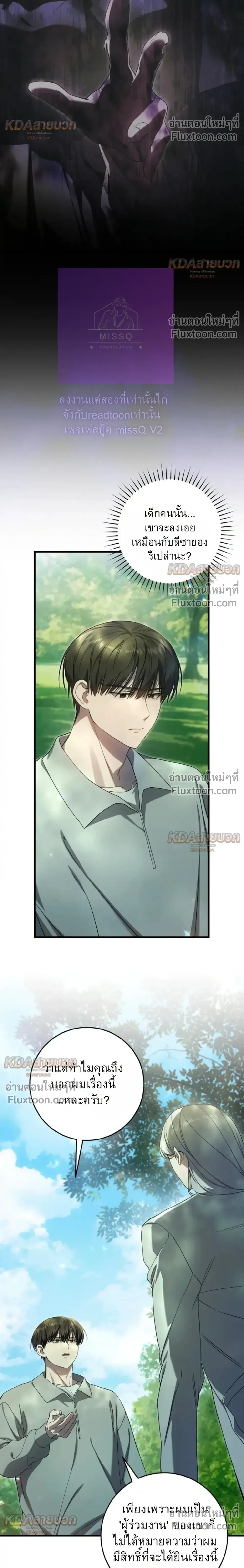 หน้าที่ 28