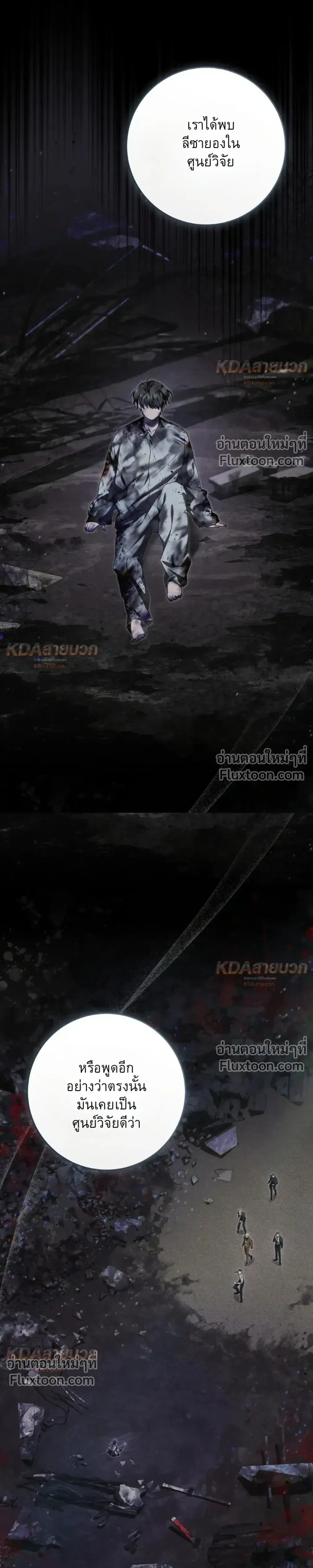 หน้าที่ 21