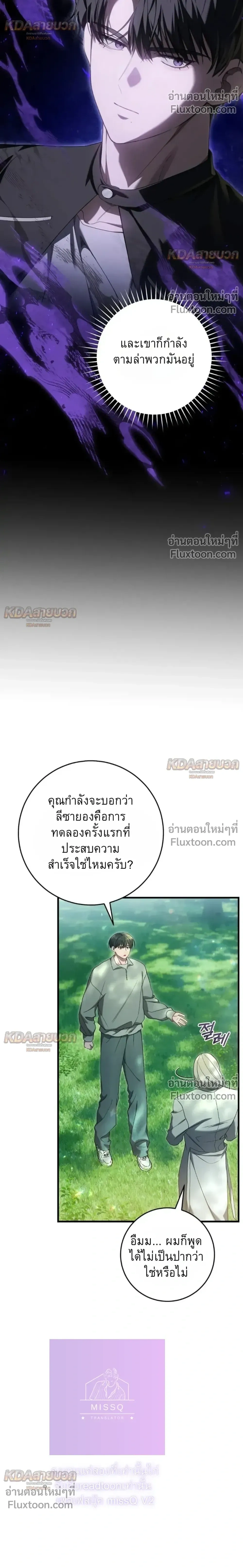 หน้าที่ 24