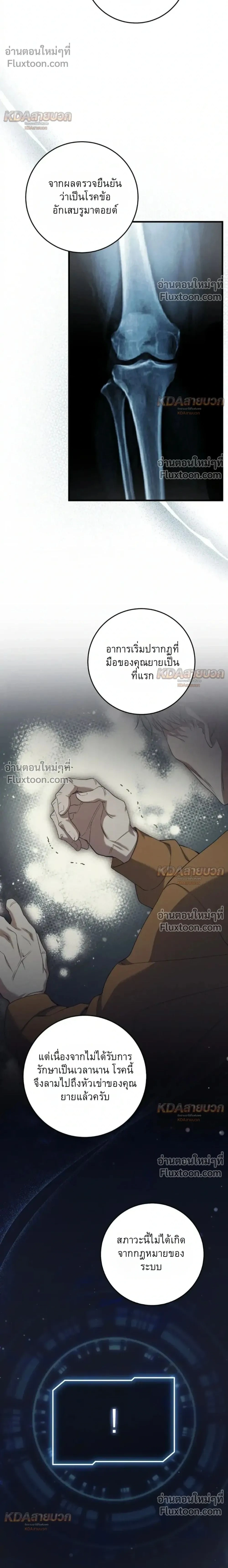 หน้าที่ 2
