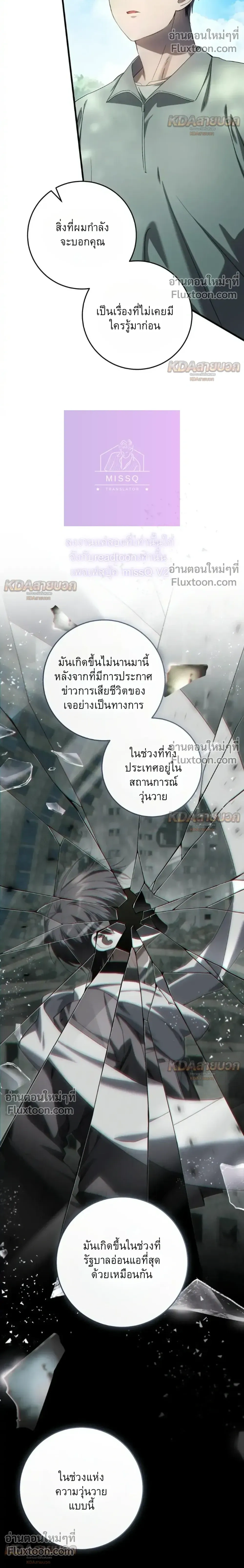 หน้าที่ 20