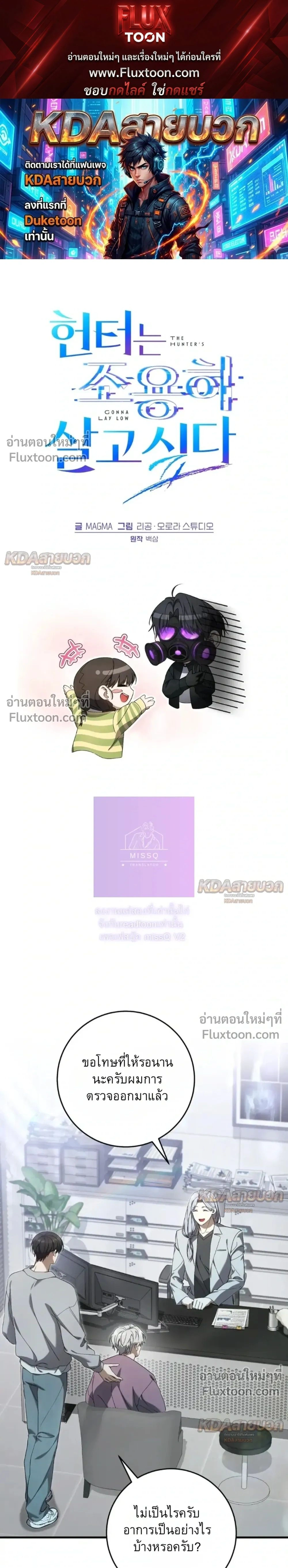 หน้าที่ 1