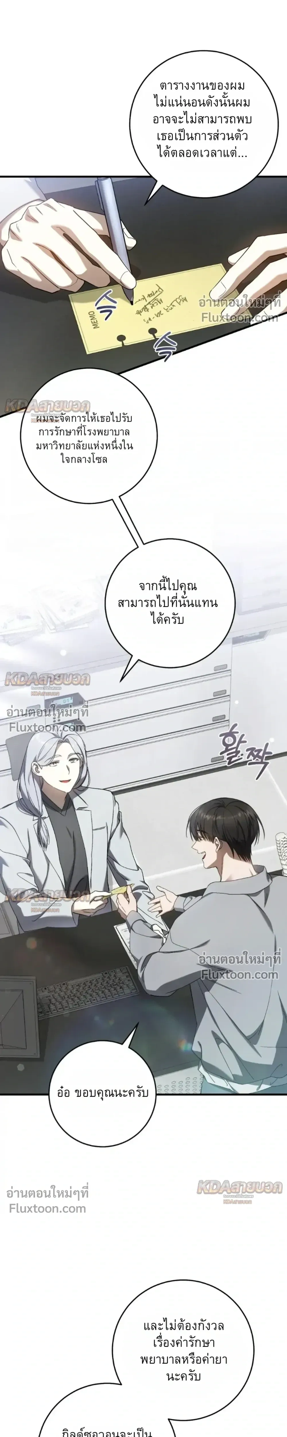 หน้าที่ 7