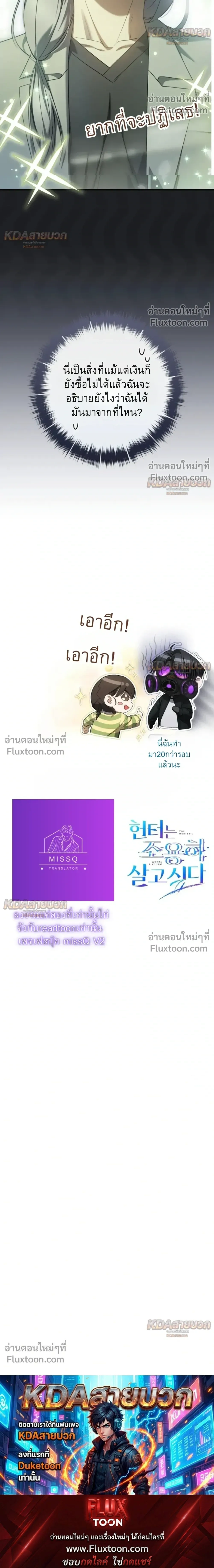 หน้าที่ 34