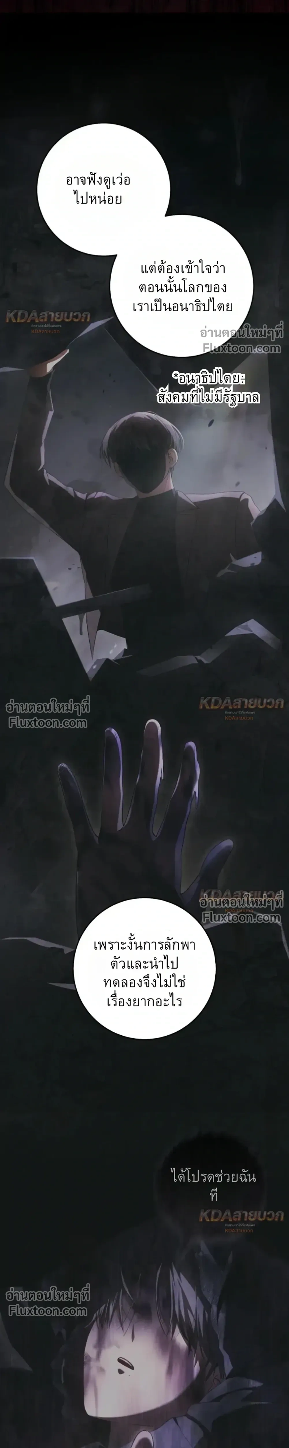 หน้าที่ 27