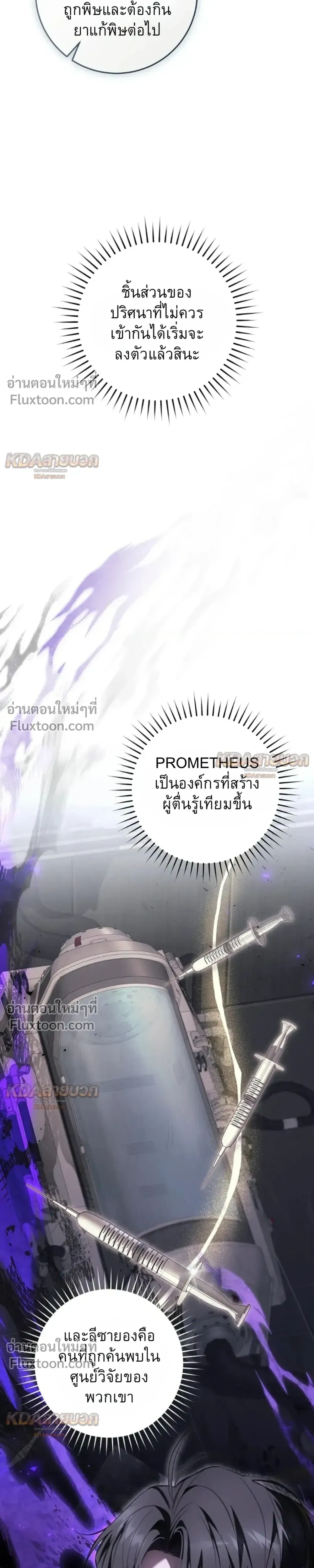 หน้าที่ 23
