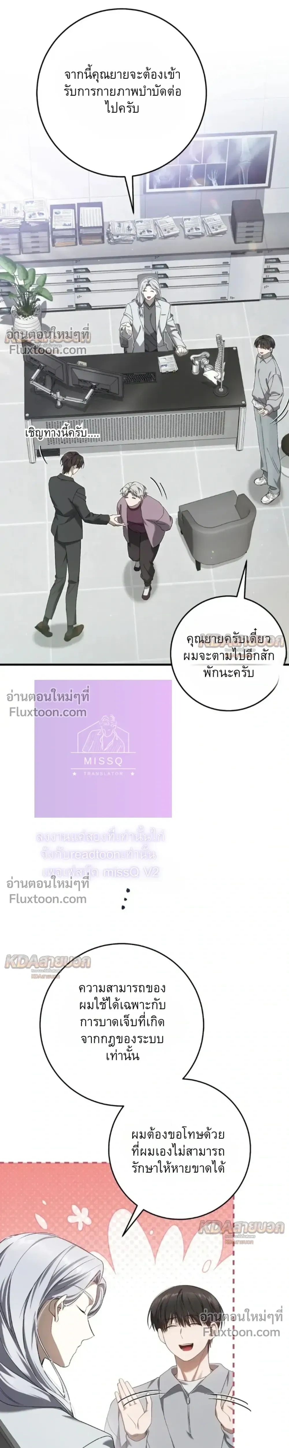 หน้าที่ 5