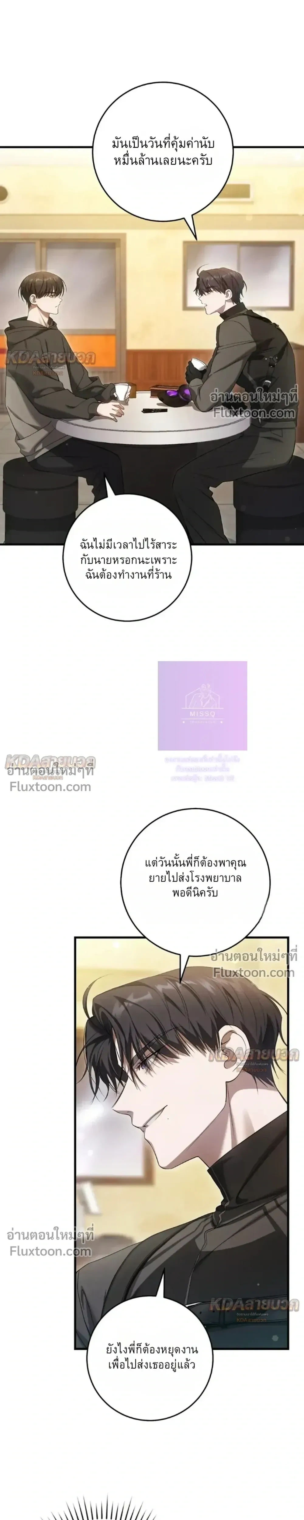 หน้าที่ 27