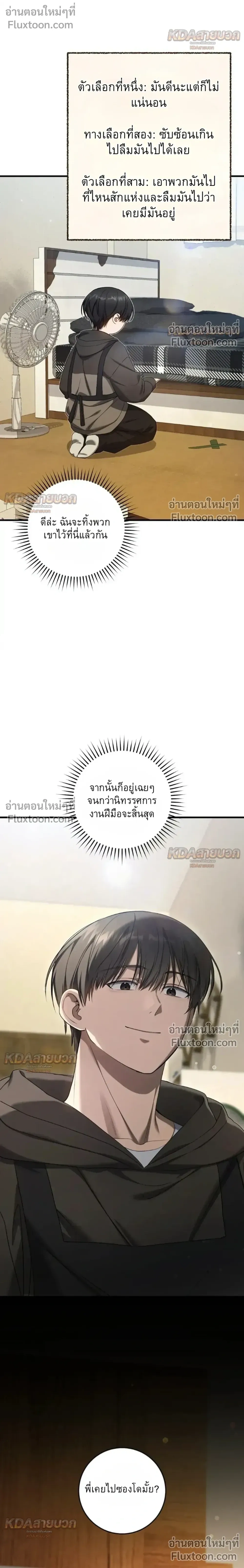 หน้าที่ 16